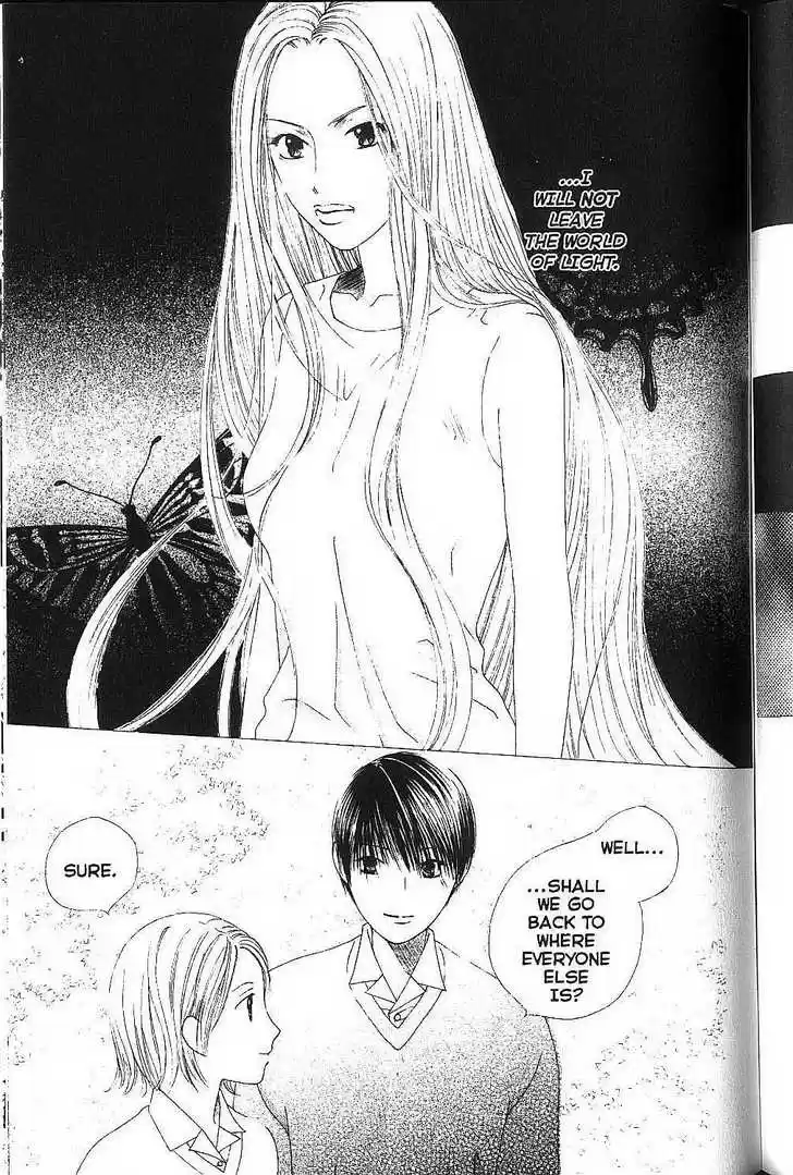 Kareshi Kanojo no Jijou 76