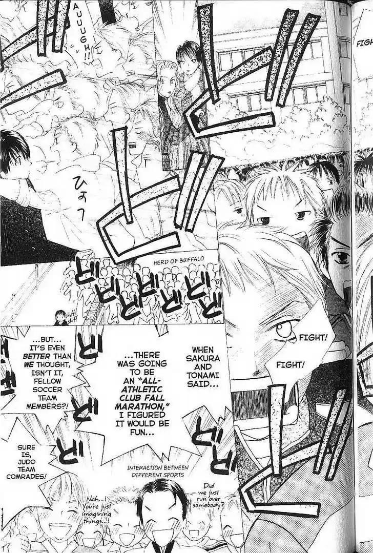 Kareshi Kanojo no Jijou 77