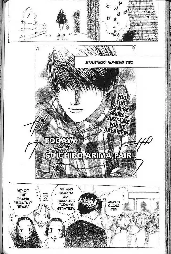 Kareshi Kanojo no Jijou 77