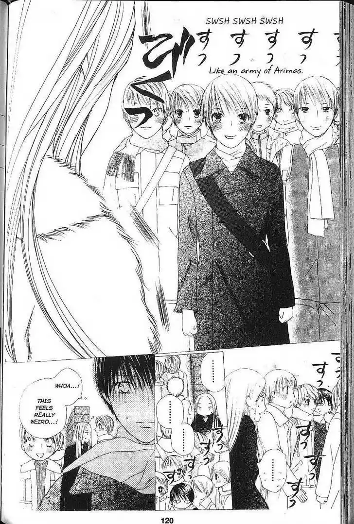 Kareshi Kanojo no Jijou 77