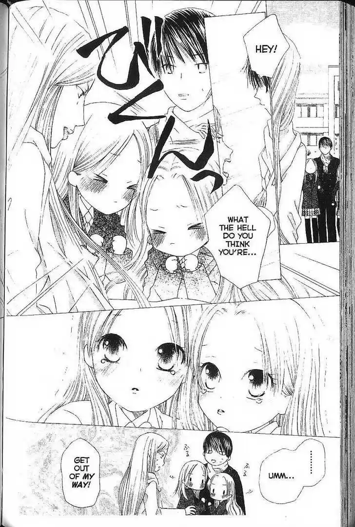 Kareshi Kanojo no Jijou 77