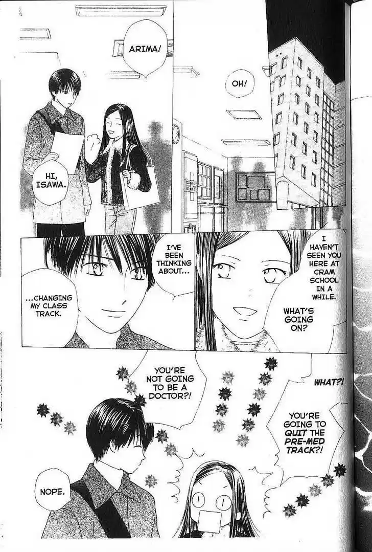 Kareshi Kanojo no Jijou 77