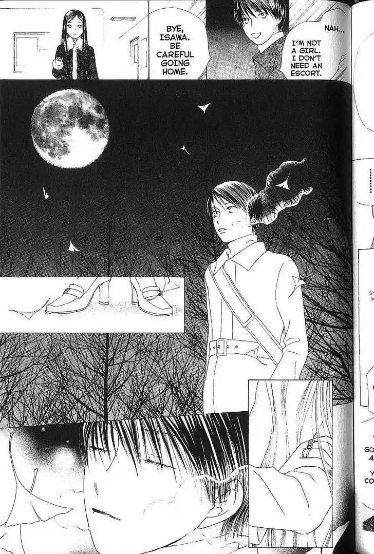 Kareshi Kanojo no Jijou 77