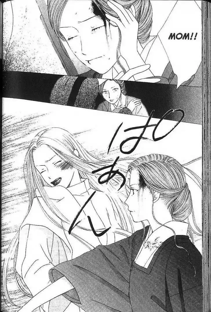 Kareshi Kanojo no Jijou 77