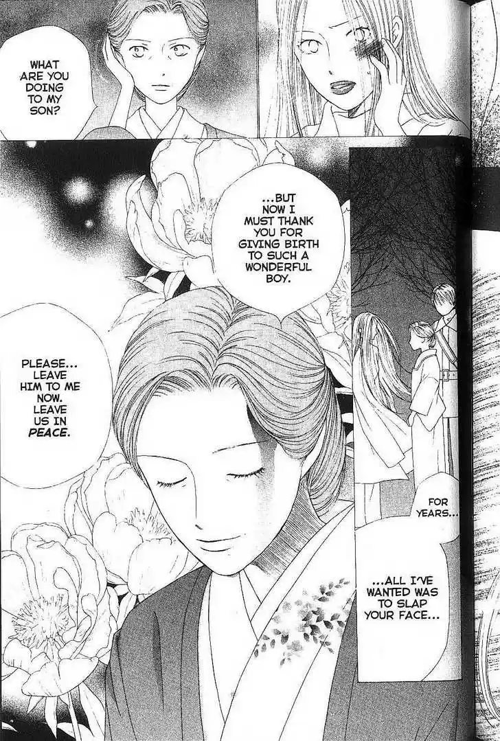 Kareshi Kanojo no Jijou 77