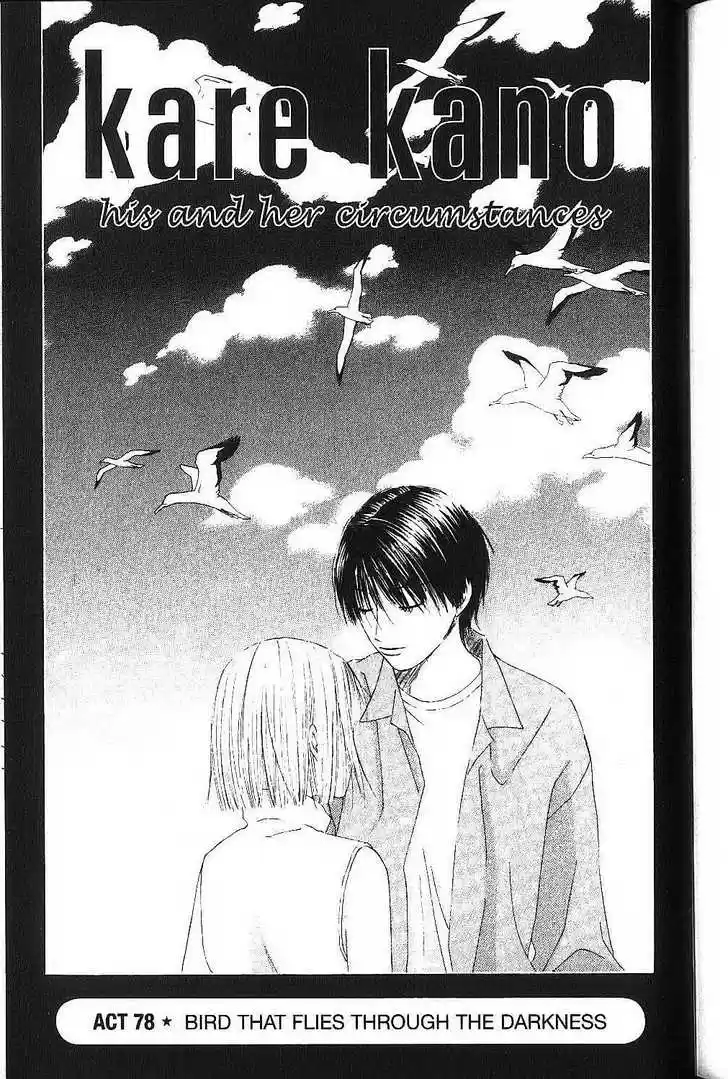 Kareshi Kanojo no Jijou 78