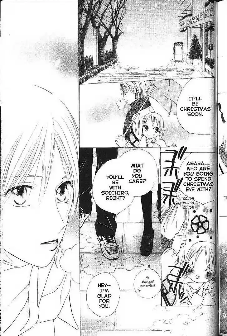 Kareshi Kanojo no Jijou 78