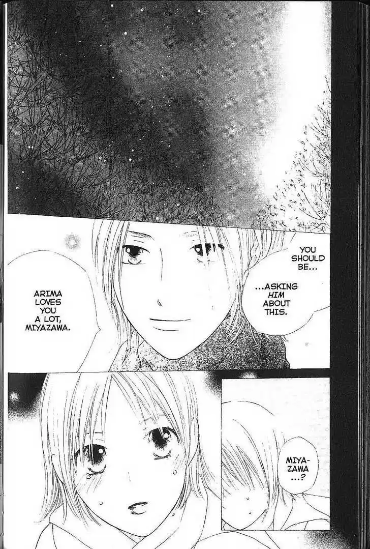 Kareshi Kanojo no Jijou 78