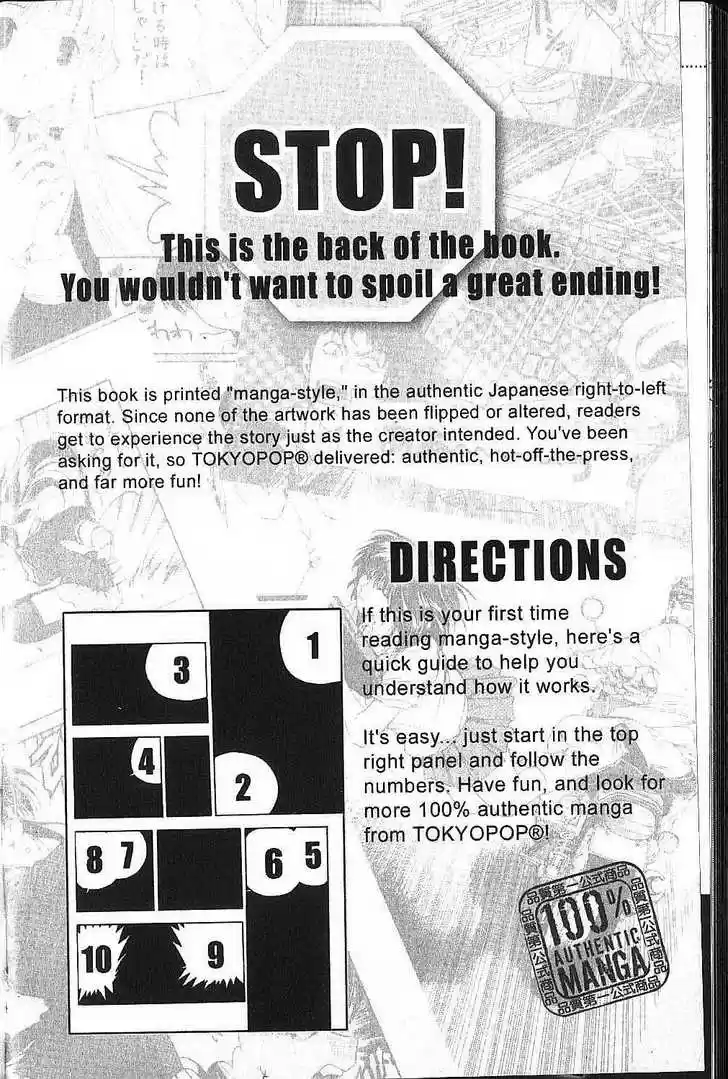 Kareshi Kanojo no Jijou 78.5