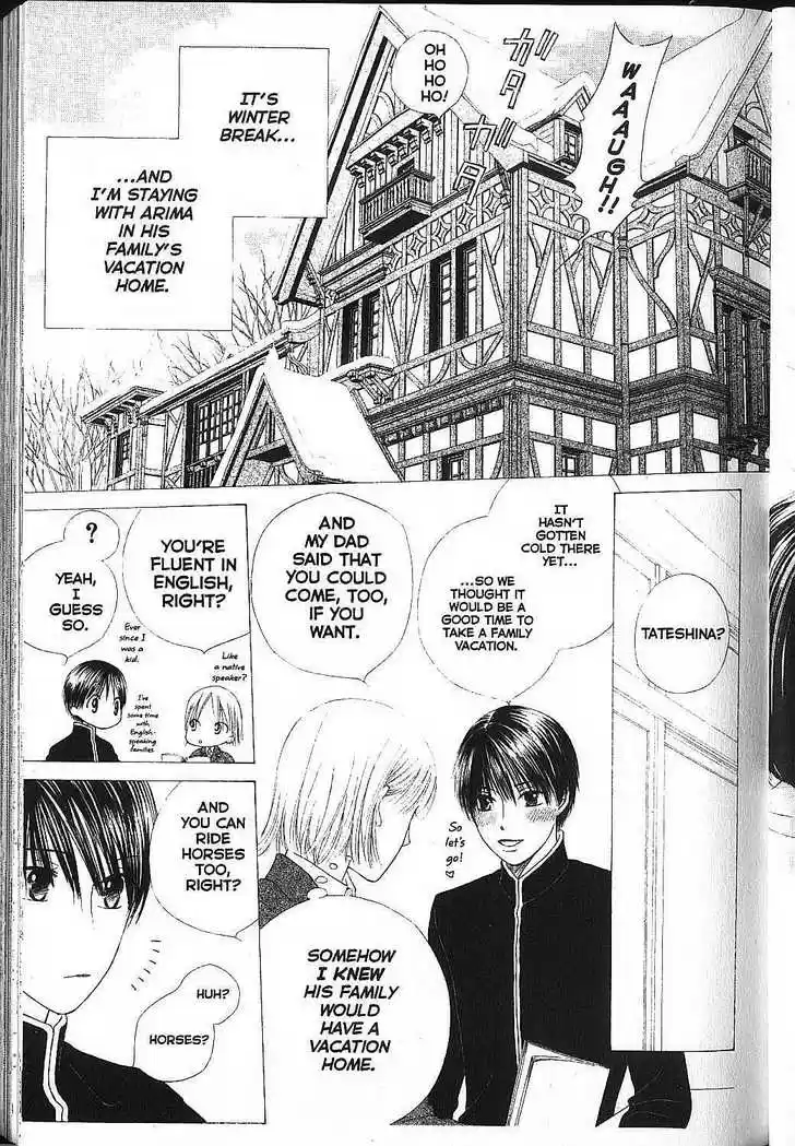 Kareshi Kanojo no Jijou 79