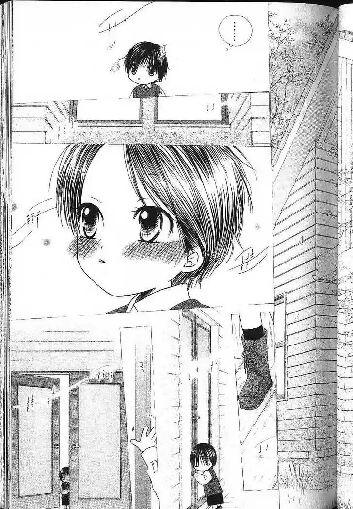 Kareshi Kanojo no Jijou 79