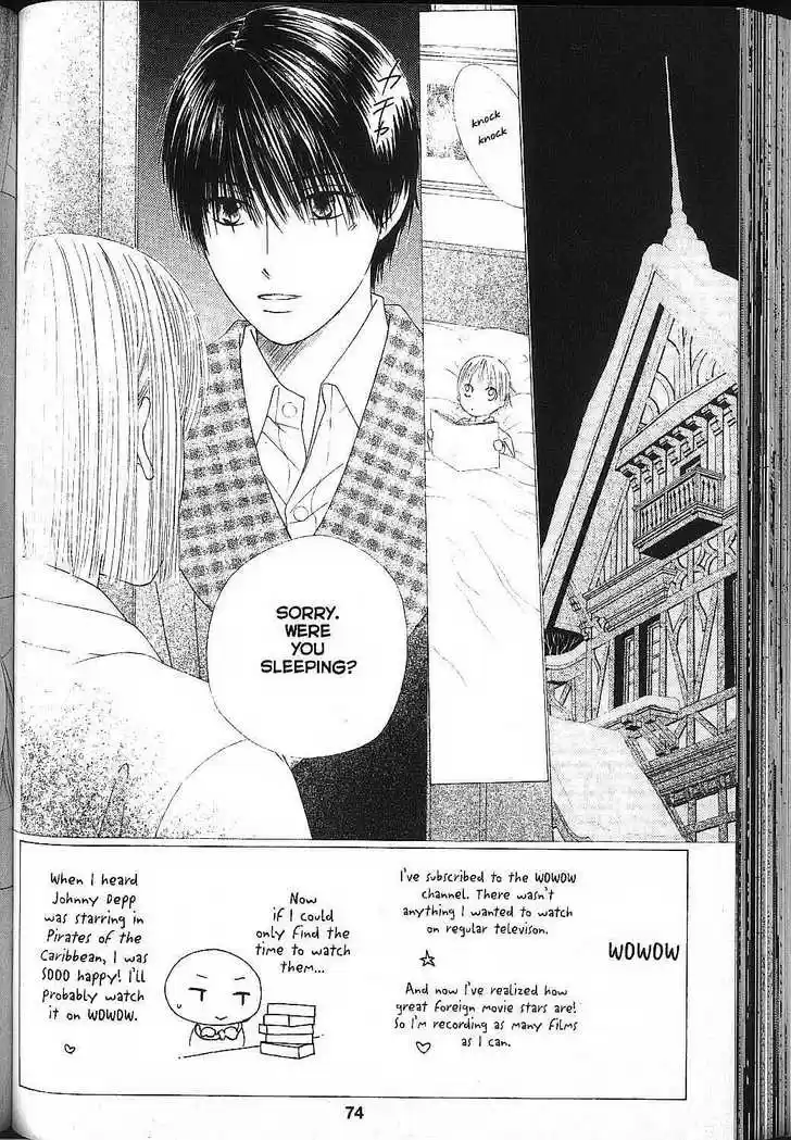 Kareshi Kanojo no Jijou 79