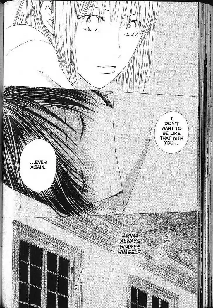 Kareshi Kanojo no Jijou 79