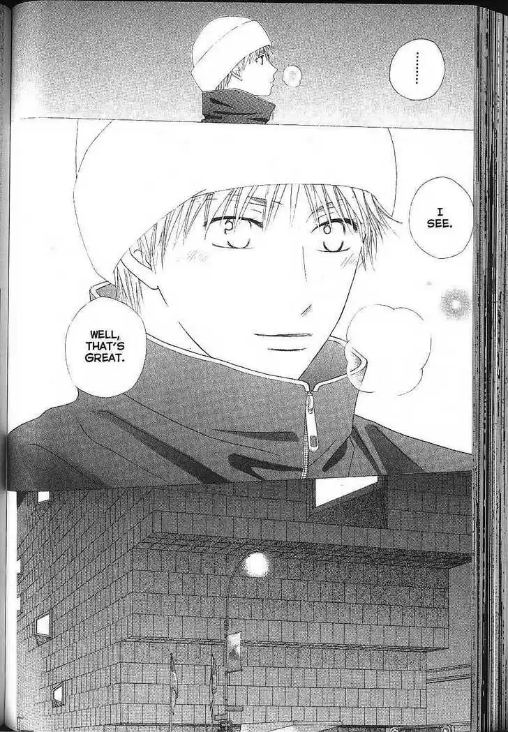 Kareshi Kanojo no Jijou 79