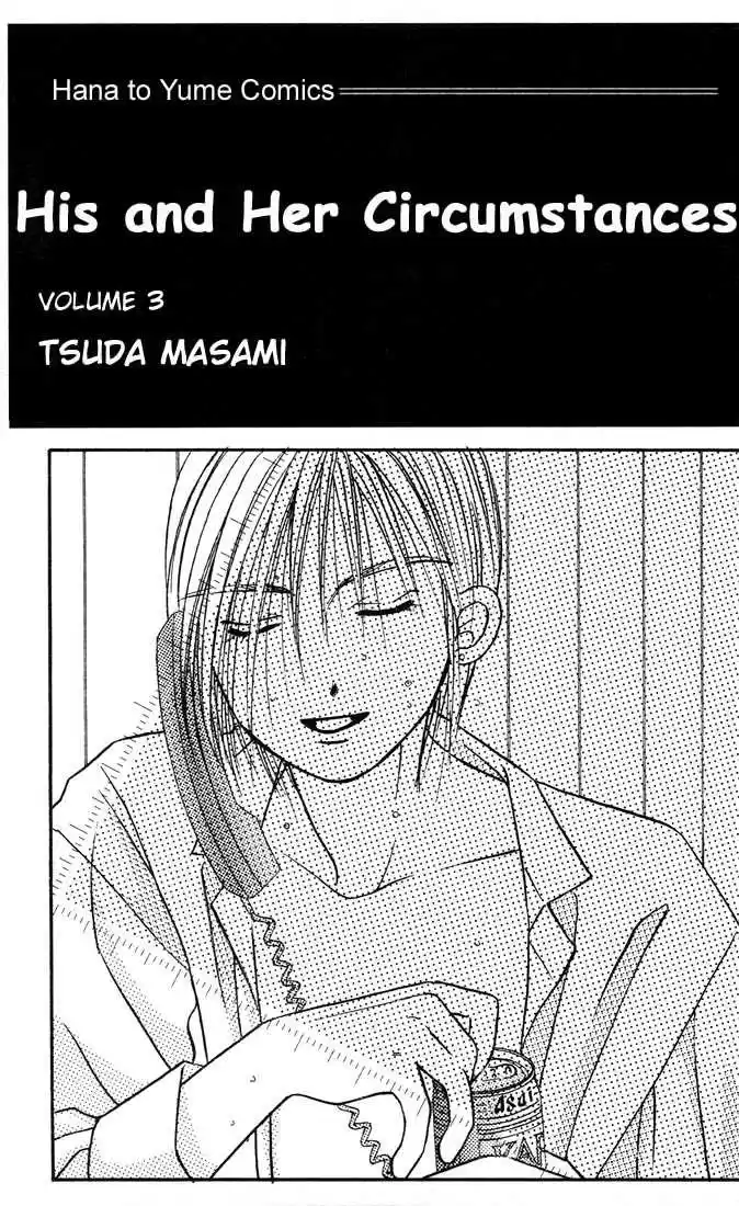 Kareshi Kanojo no Jijou 8