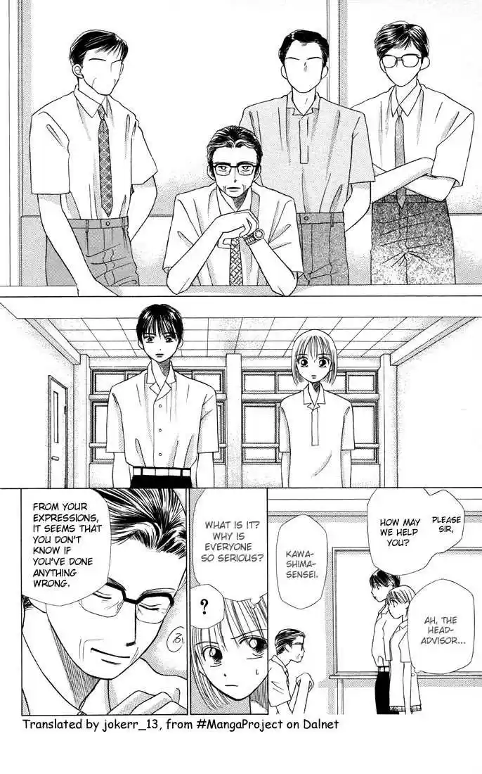 Kareshi Kanojo no Jijou 8