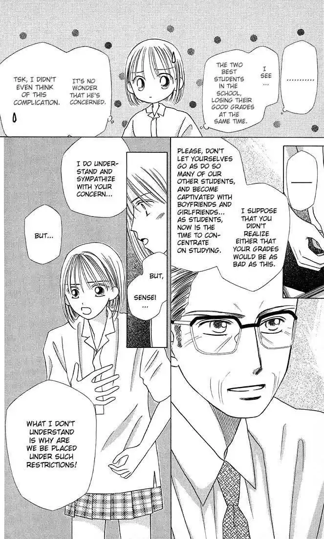 Kareshi Kanojo no Jijou 8