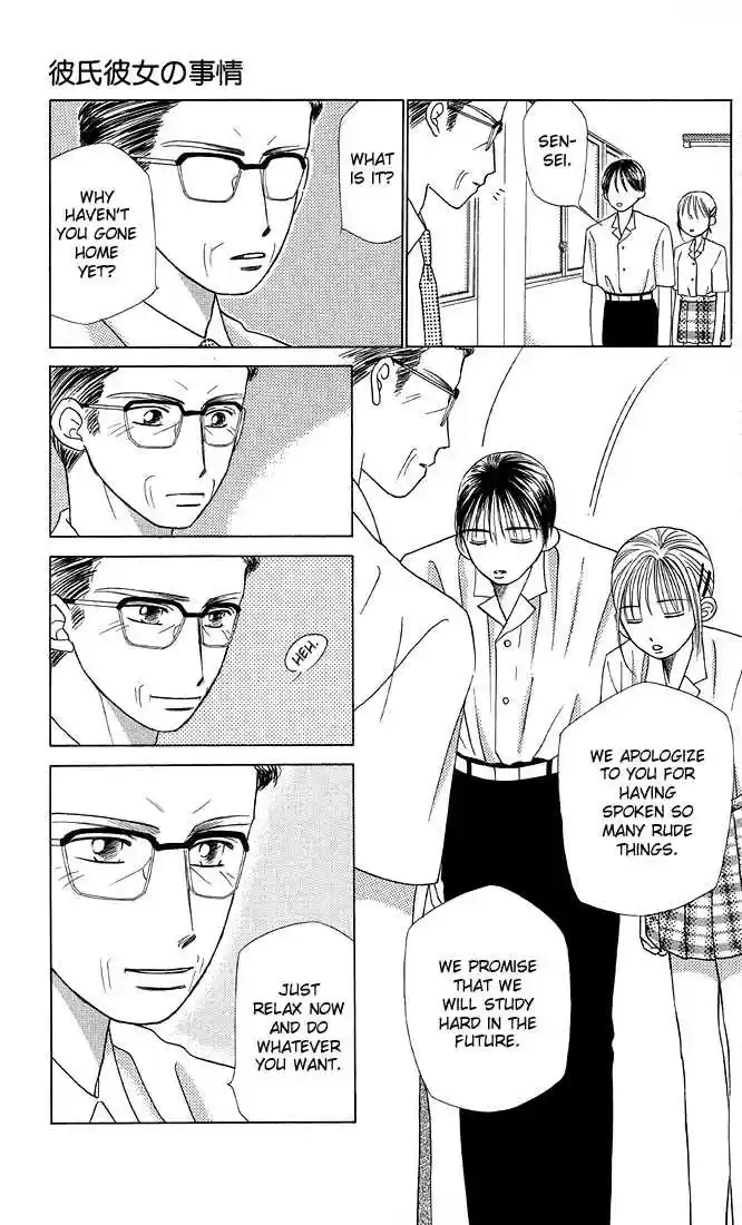 Kareshi Kanojo no Jijou 8