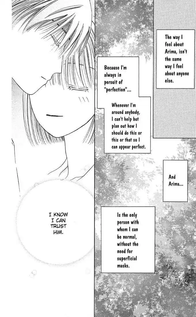 Kareshi Kanojo no Jijou 8