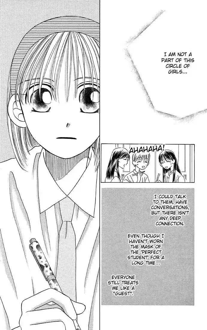 Kareshi Kanojo no Jijou 8