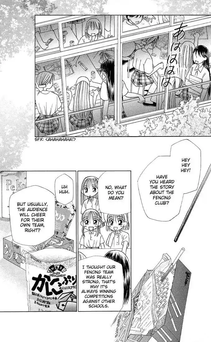 Kareshi Kanojo no Jijou 8