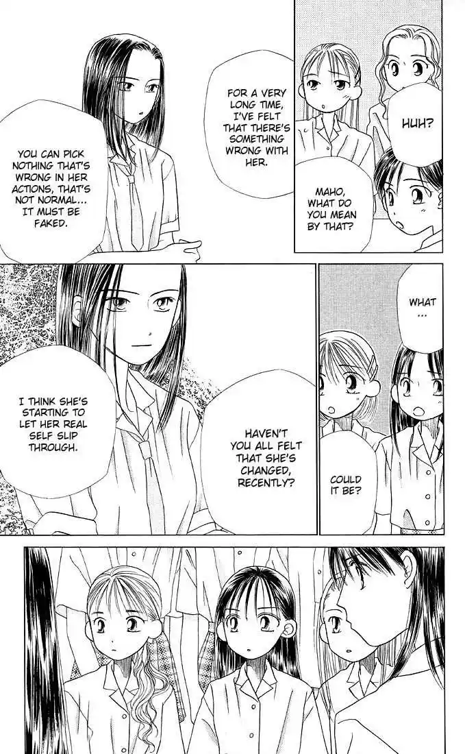 Kareshi Kanojo no Jijou 8