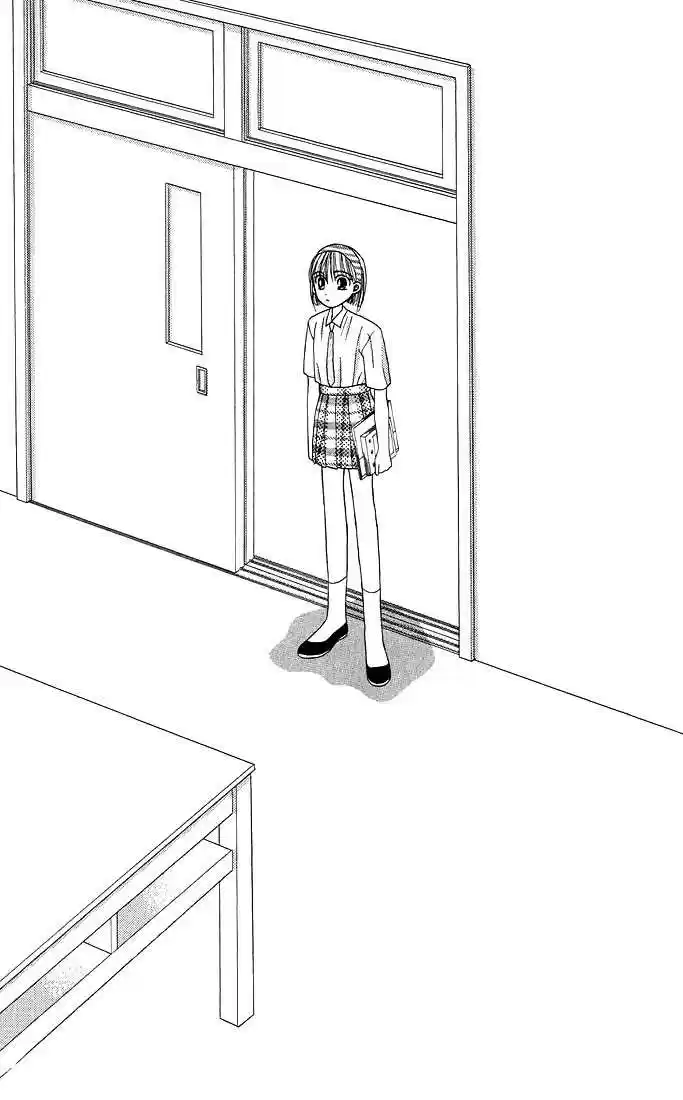 Kareshi Kanojo no Jijou 8