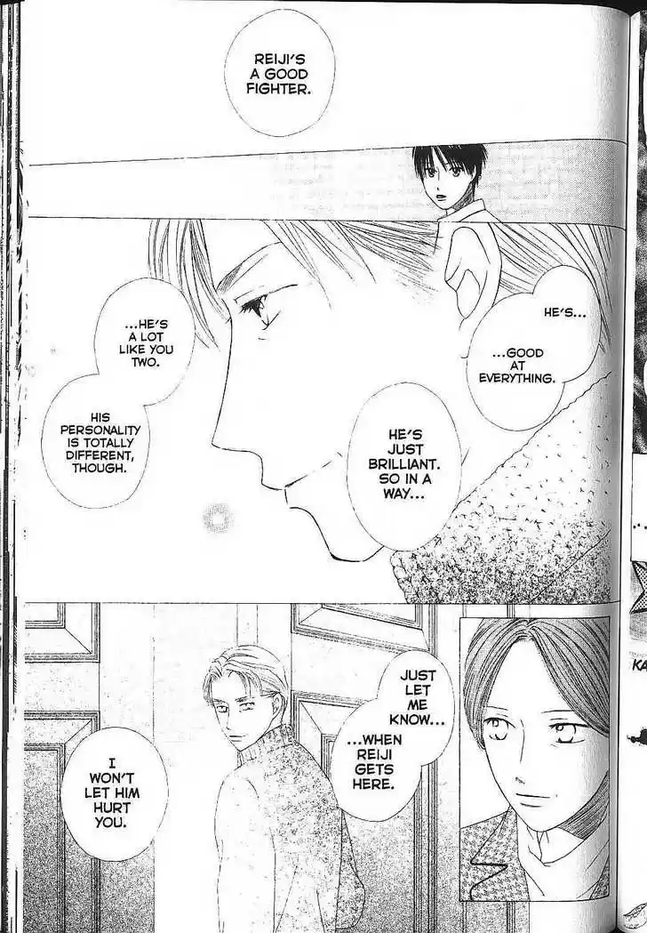 Kareshi Kanojo no Jijou 82