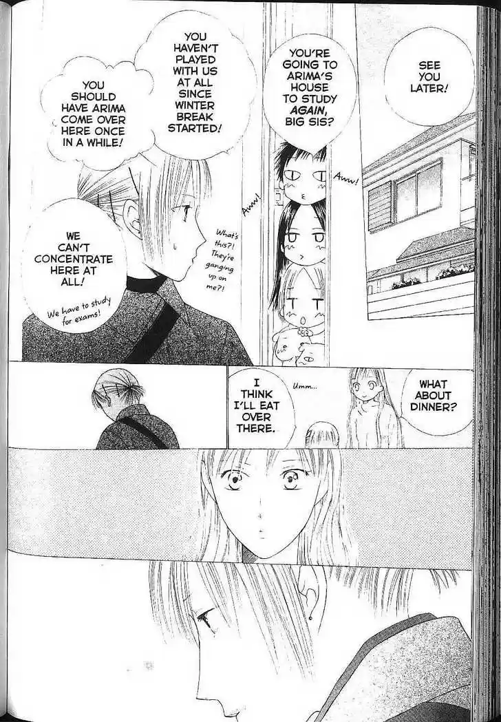 Kareshi Kanojo no Jijou 82