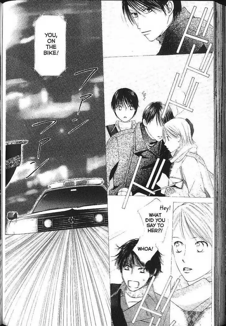 Kareshi Kanojo no Jijou 82