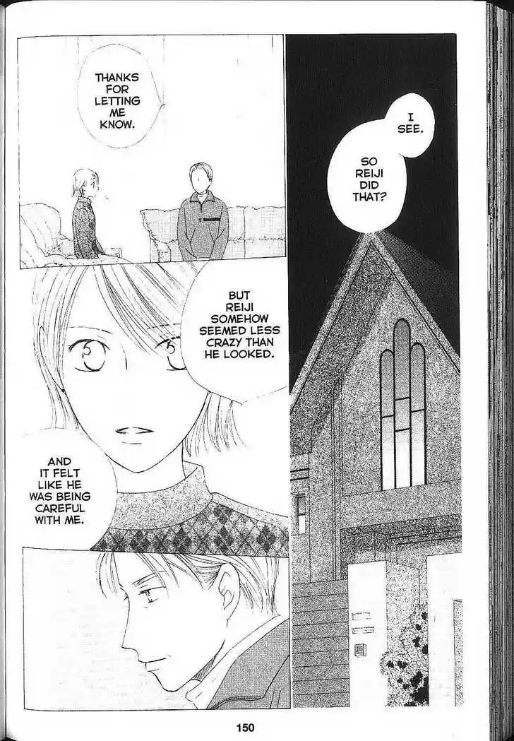 Kareshi Kanojo no Jijou 82