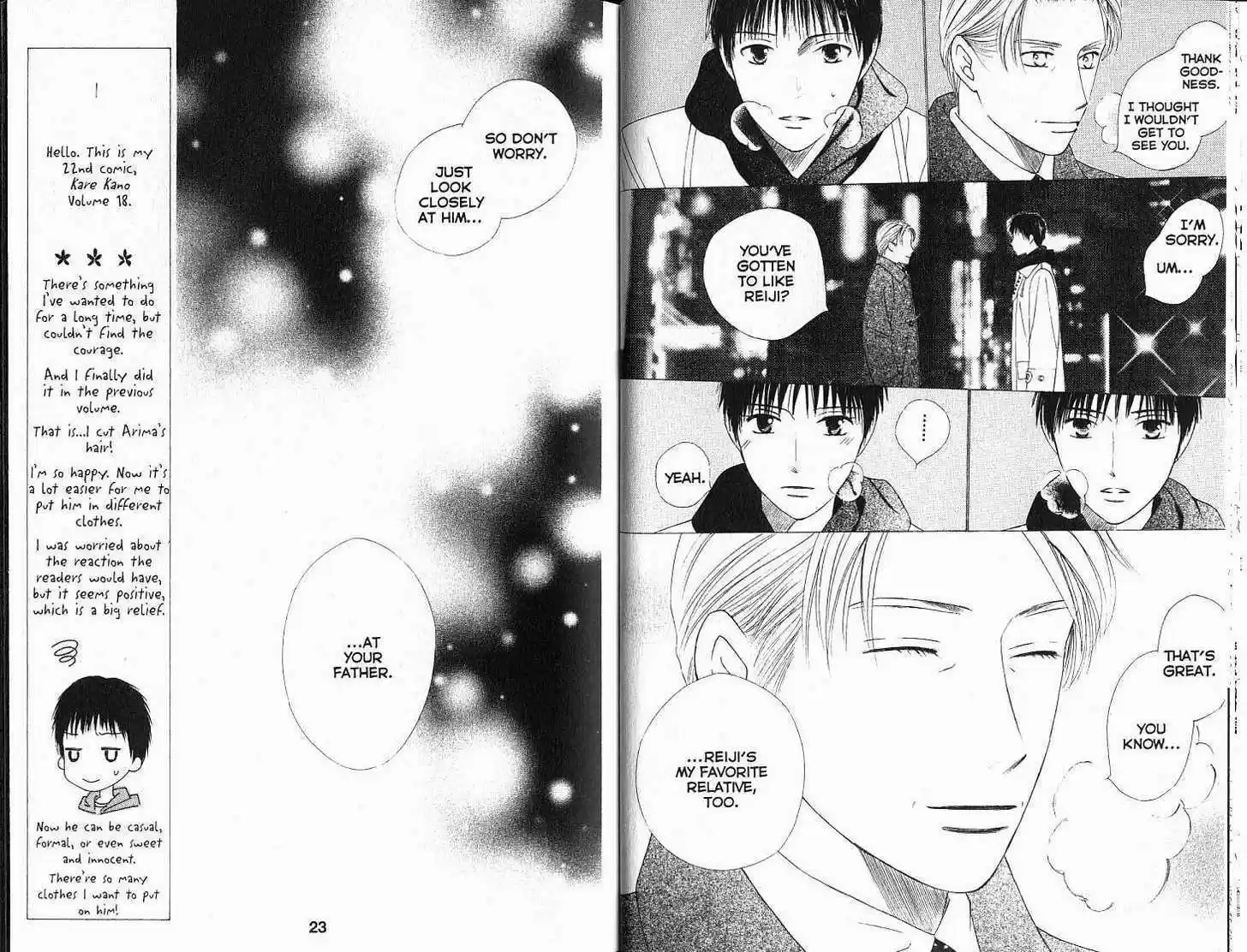 Kareshi Kanojo no Jijou 84