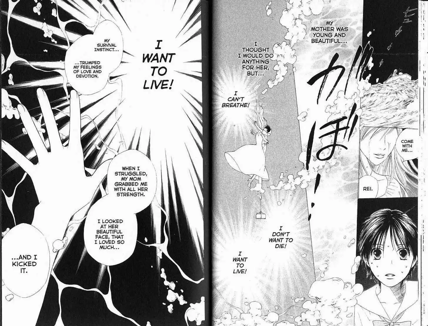 Kareshi Kanojo no Jijou 84