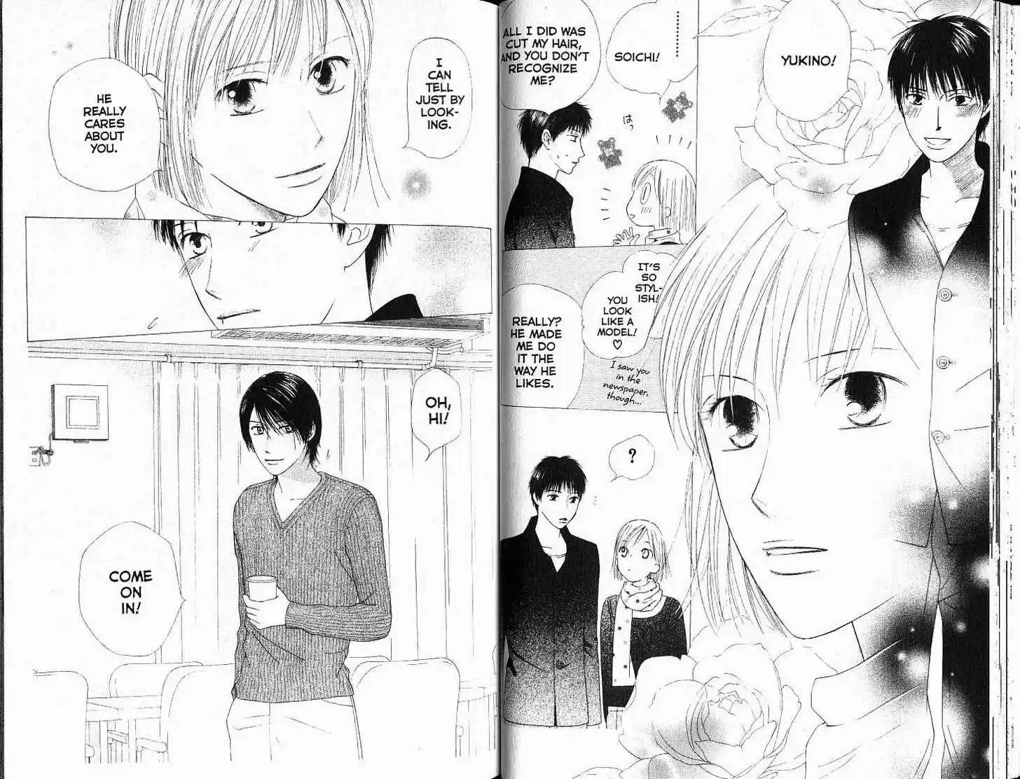 Kareshi Kanojo no Jijou 84