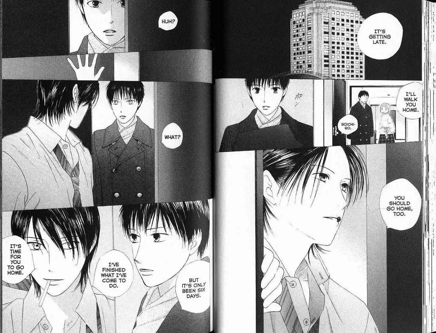 Kareshi Kanojo no Jijou 84