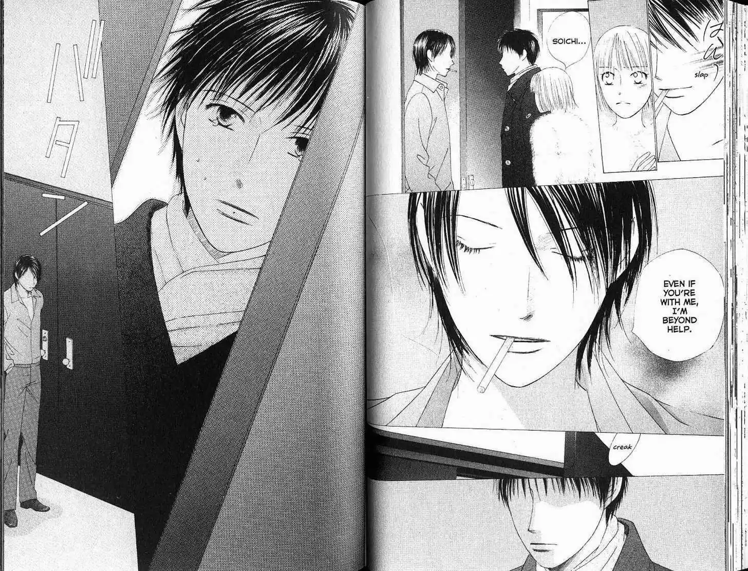 Kareshi Kanojo no Jijou 84