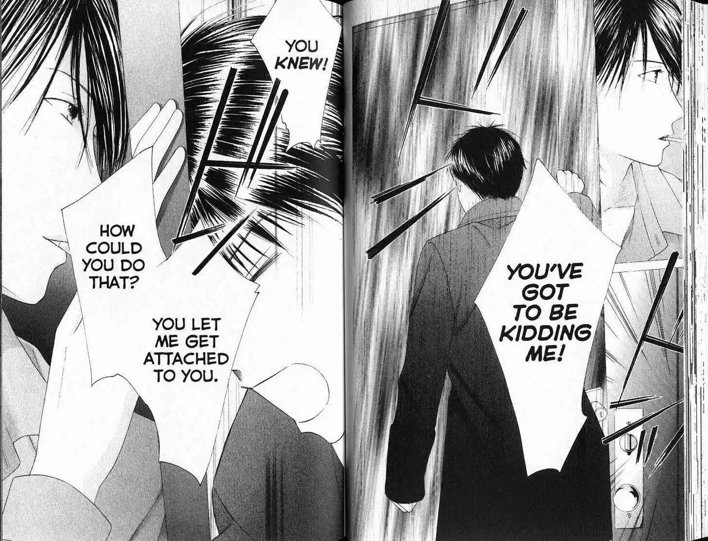 Kareshi Kanojo no Jijou 84