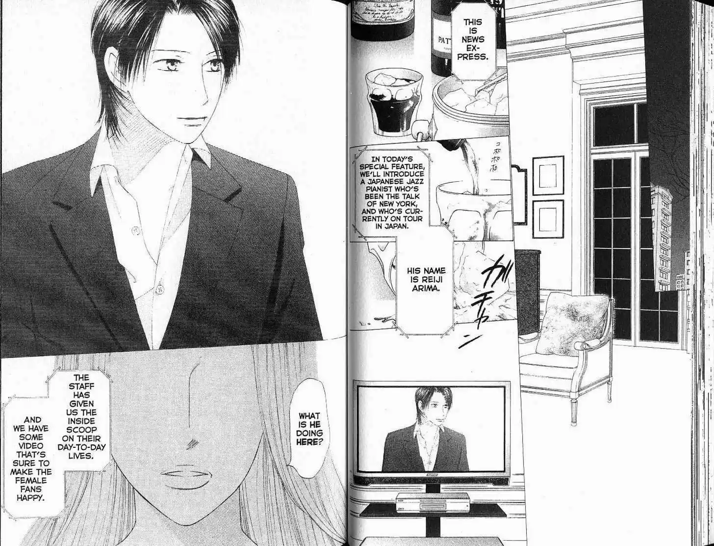 Kareshi Kanojo no Jijou 84