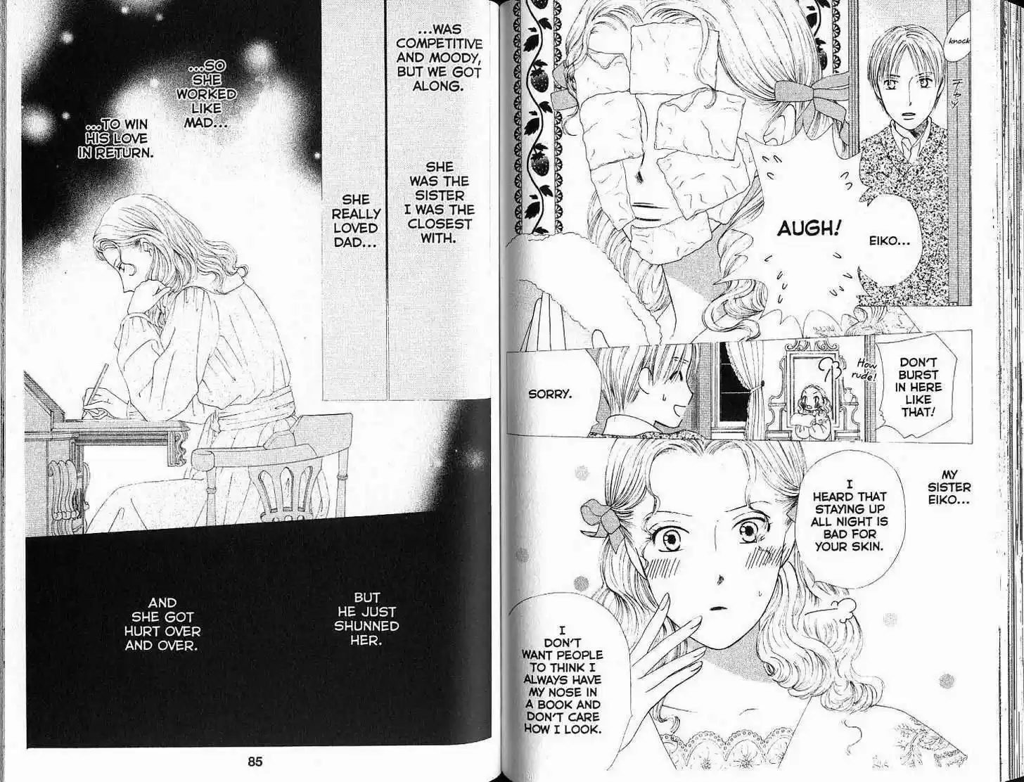 Kareshi Kanojo no Jijou 84