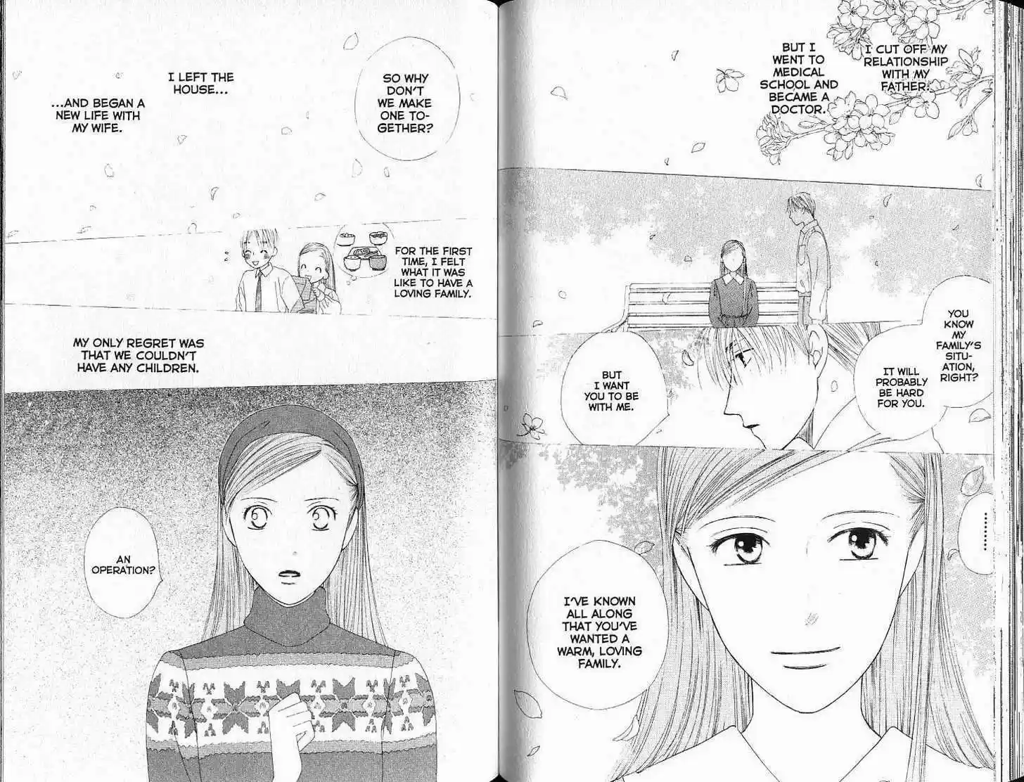 Kareshi Kanojo no Jijou 84