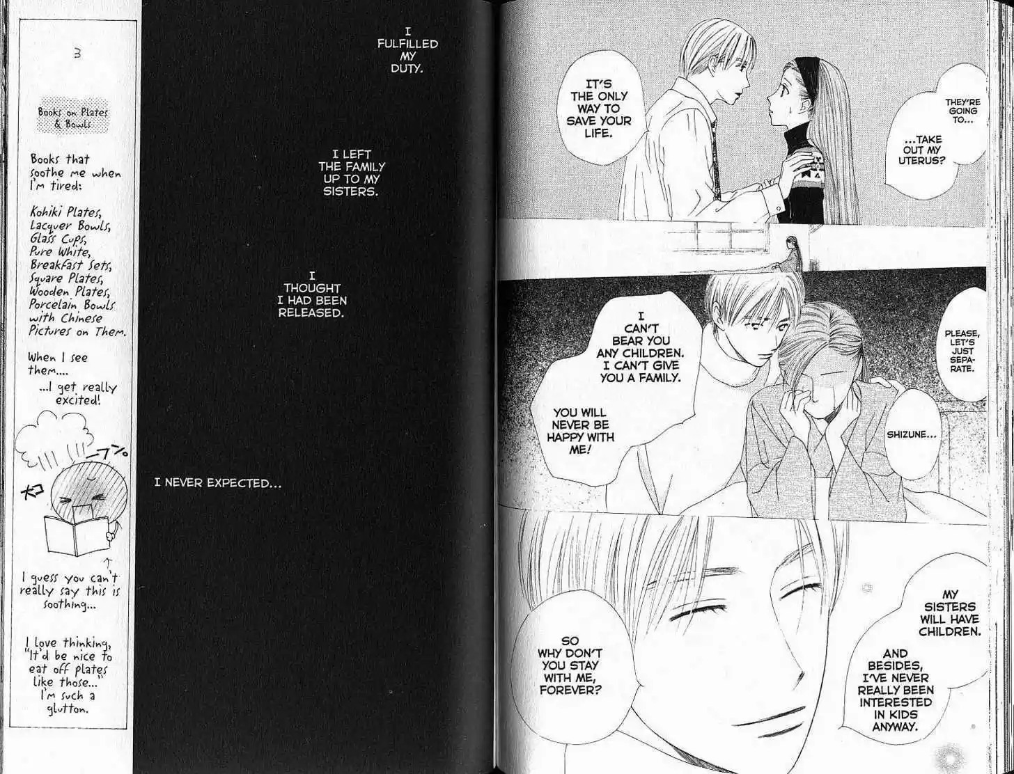 Kareshi Kanojo no Jijou 84