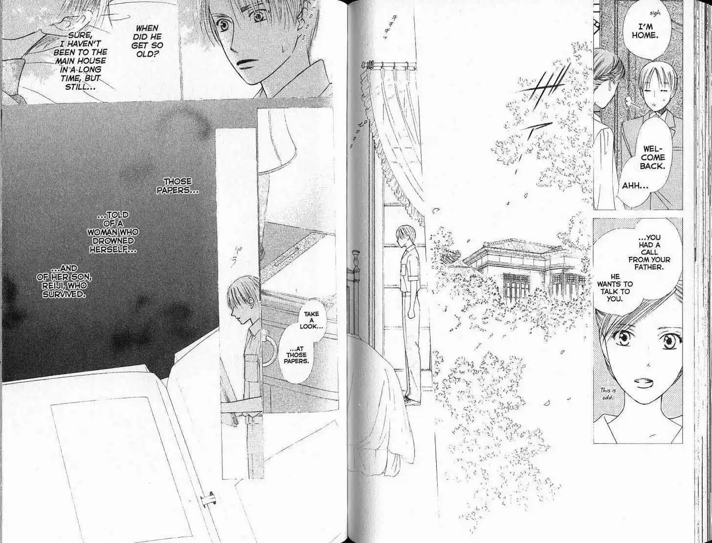 Kareshi Kanojo no Jijou 84