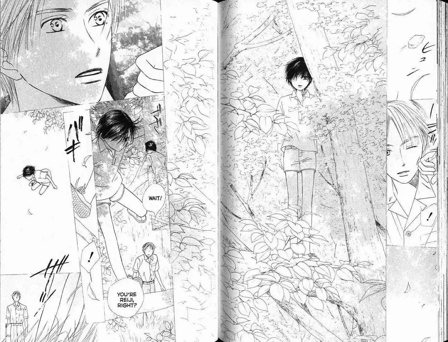 Kareshi Kanojo no Jijou 84