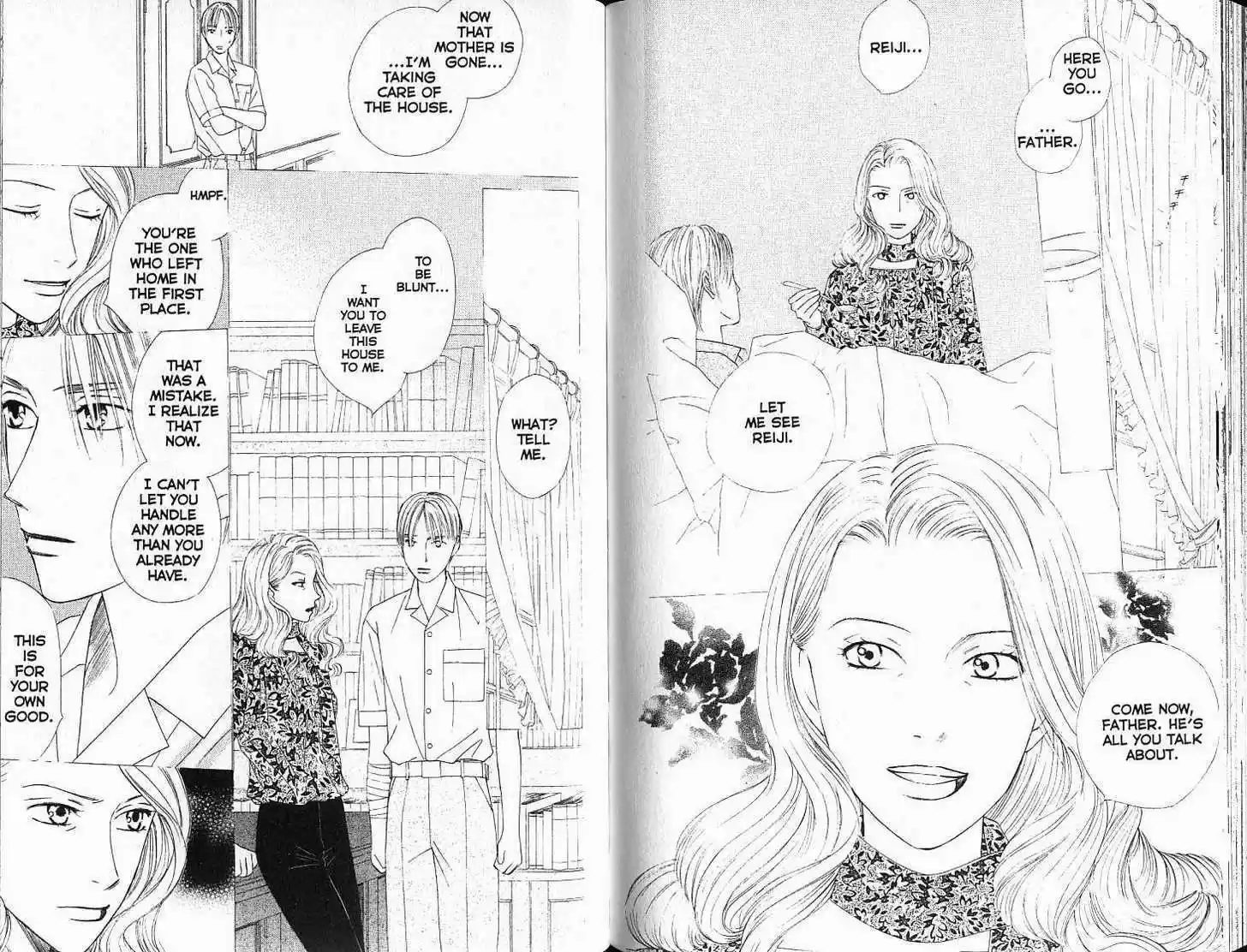 Kareshi Kanojo no Jijou 84