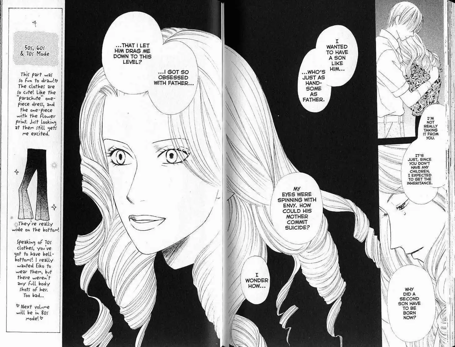 Kareshi Kanojo no Jijou 84