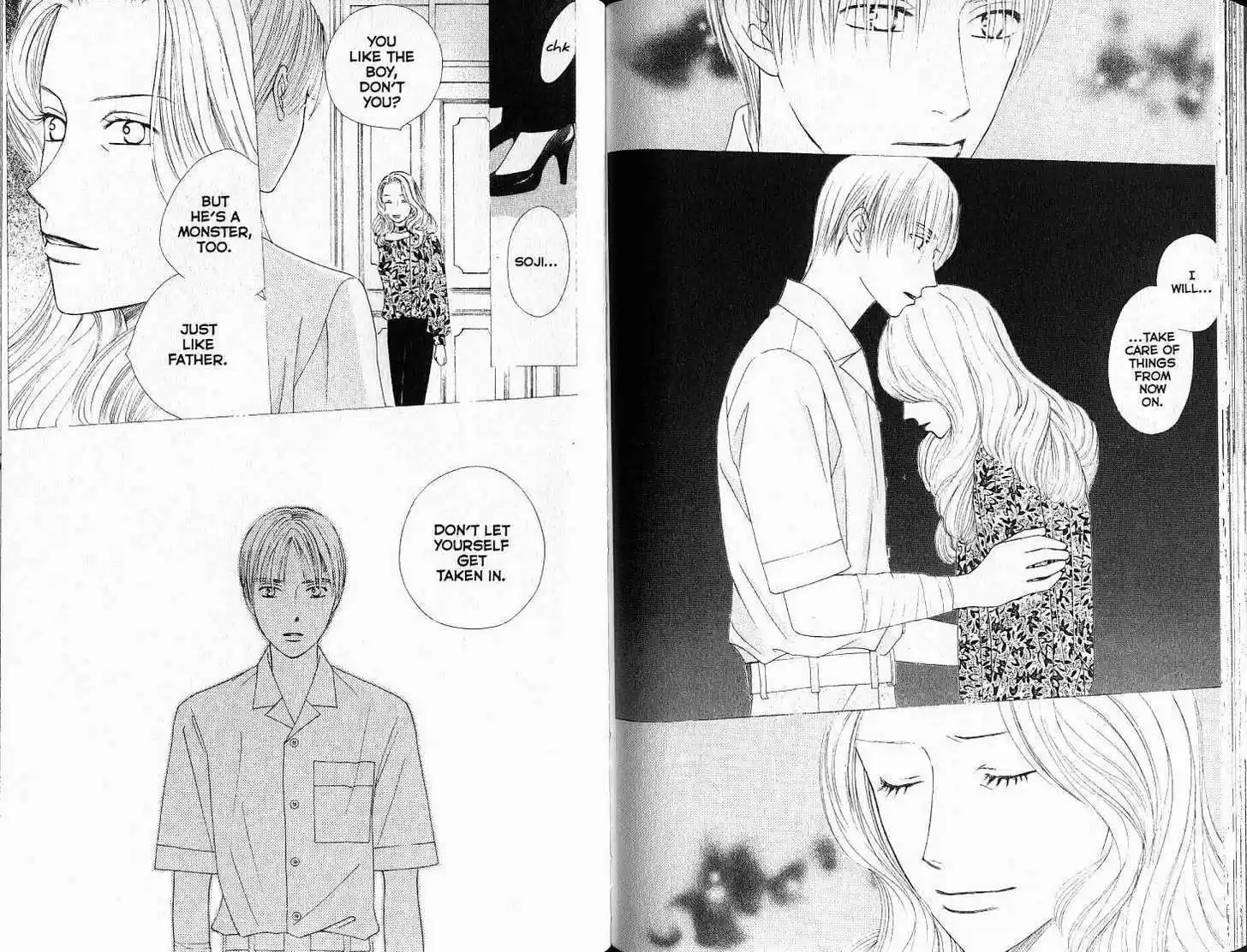 Kareshi Kanojo no Jijou 84