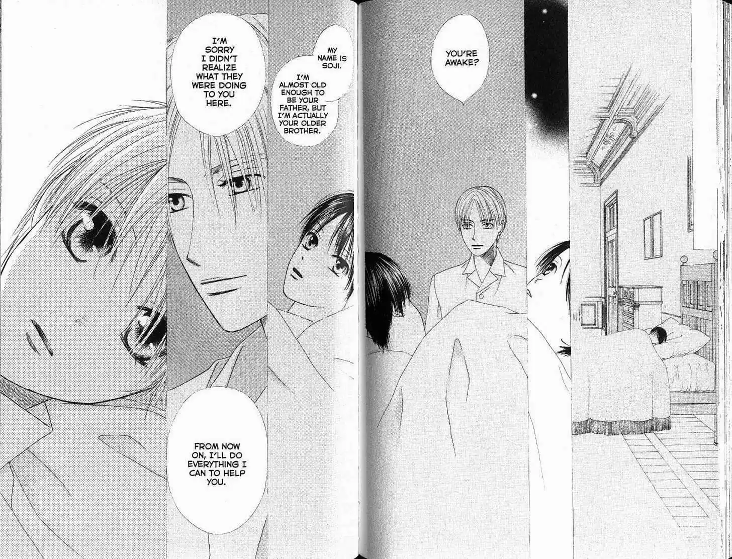 Kareshi Kanojo no Jijou 84