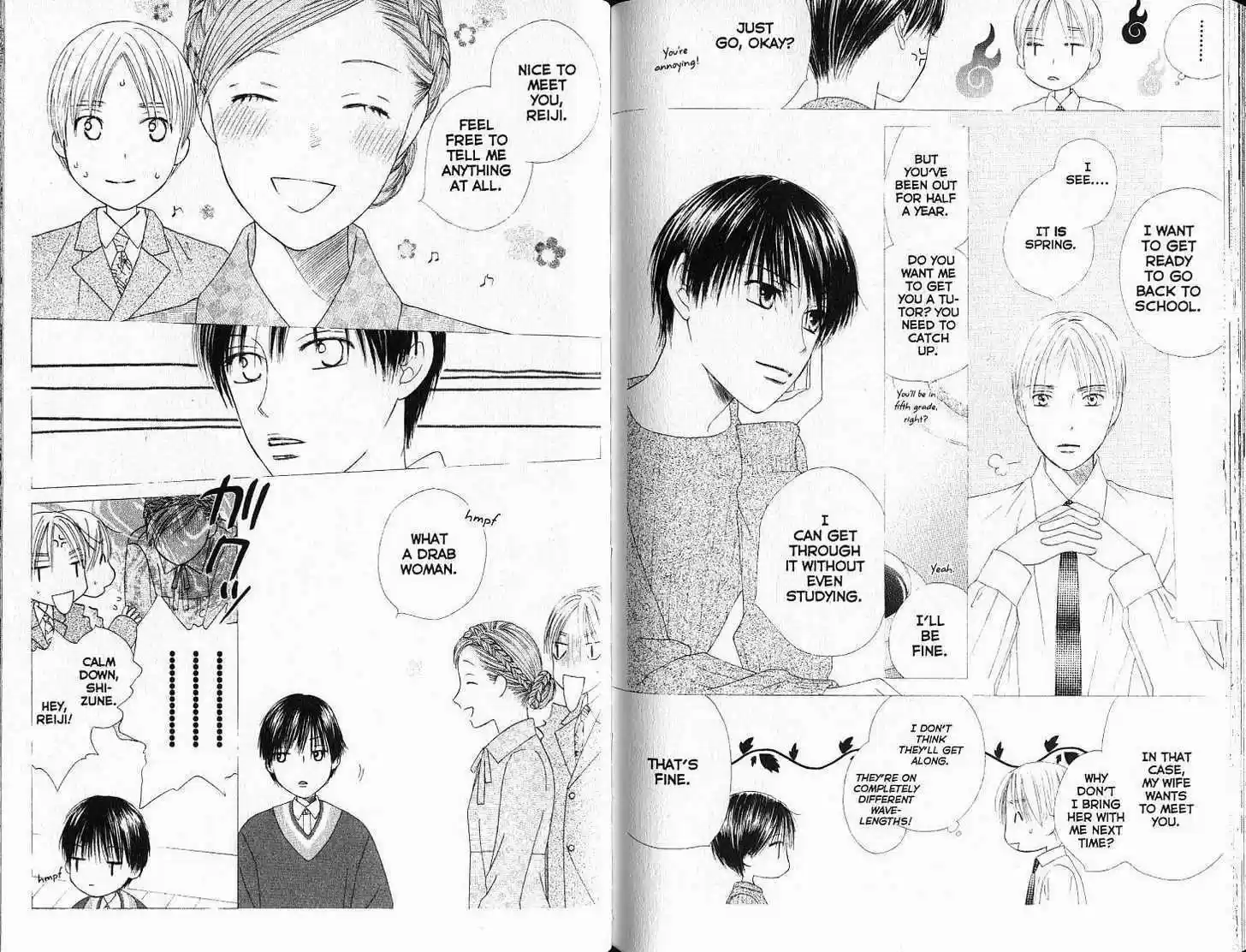 Kareshi Kanojo no Jijou 84