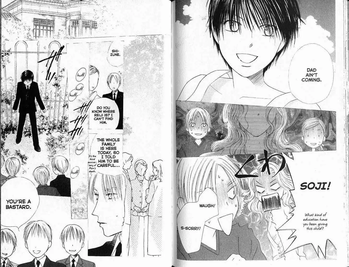 Kareshi Kanojo no Jijou 84