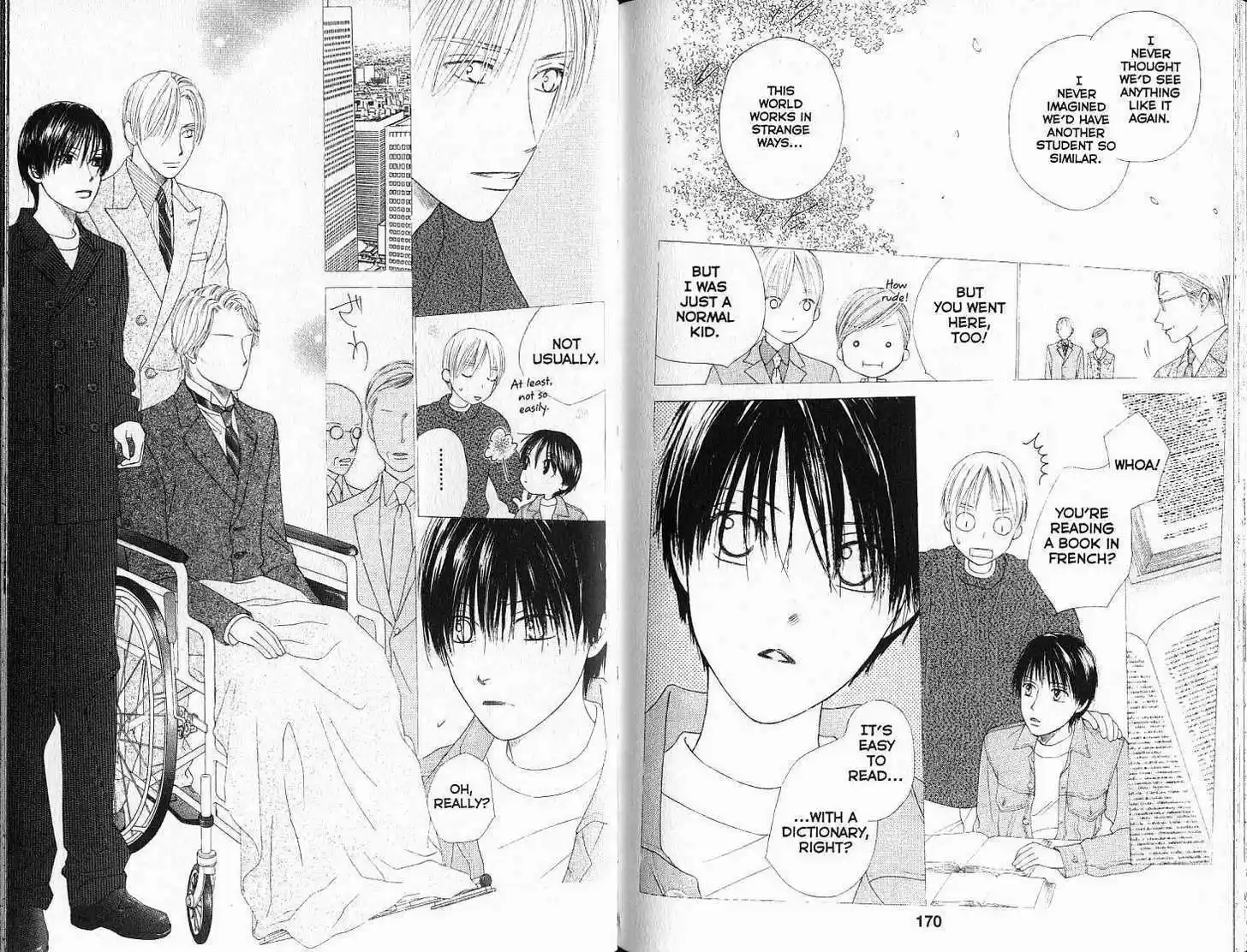 Kareshi Kanojo no Jijou 84